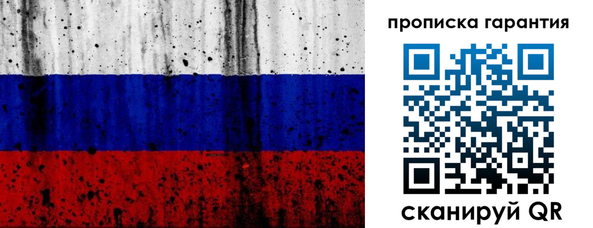 регистрация для дет. сада в Амурской области